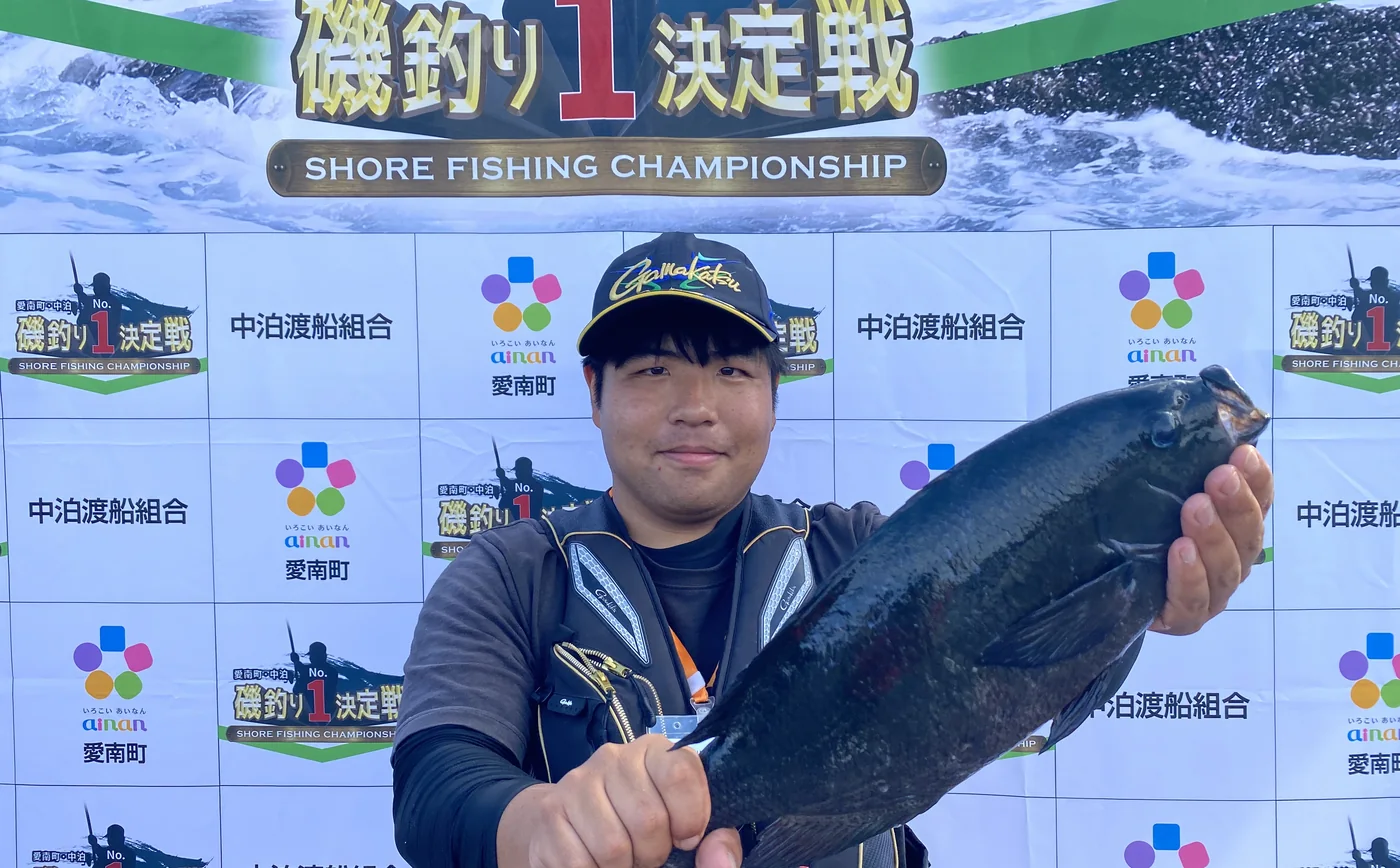 2025年大会優勝者とグレ（メジナ）